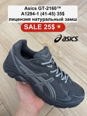 купить Fed A1294-1 оптом