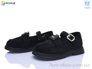 купить Bessky-Kellaifeng BD5272-6B оптом
