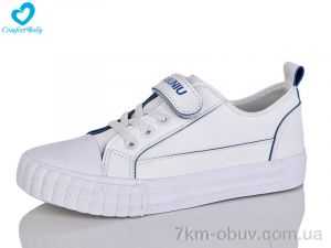 купить оптом Comfort-baby 350-4