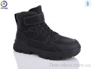 купить Леопард 8137-01 оптом