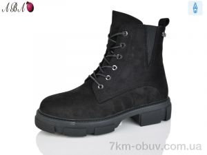 купить Aba J603-1 оптом