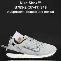 купить ALASKA B783-2 оптом