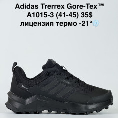 купить Step A1015-3 оптом