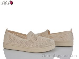 купить Aba 5864-1-2 оптом