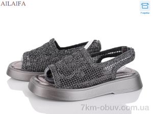 купить оптом Ailaifa CG66-4