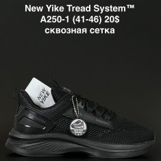 купить ANDA A250-1 оптом