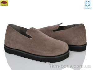 купить Mei De Li H0323-2 оптом