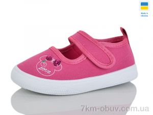 купить SANLIN XD903 малиновий оптом