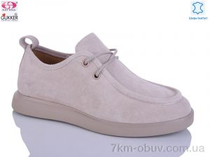 купить оптом Gukkcr JW8452