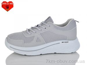 купить Jiao Li Mei 179 оптом