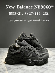 купить Chok B538-21 оптом
