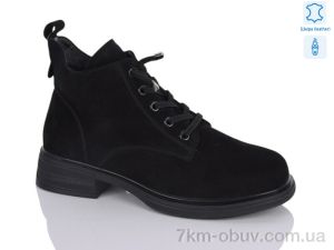 купить Yimeili Y091-2 оптом