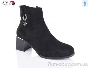 купить Aba Y822-2 оптом