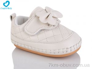 купить Comfort-baby 22-1 (10.5-12.5 см) білий оптом