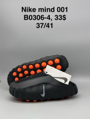 купить Supo(BRAND) B0306-4 оптом