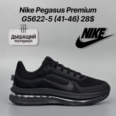 купить Classica G5622-5 оптом