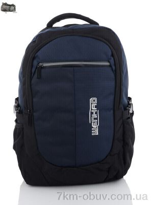 купить оптом Superbag 6165 blue (30-250)