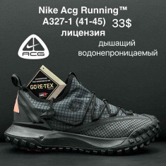 купить VAN A327-1 оптом