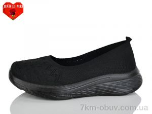 купить Jiao Li Mei A5-1 оптом