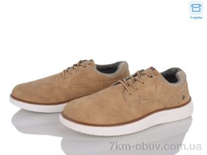 купить оптом Захар-Gold J938-2