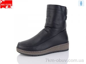 купить Maiguan 98-11 оптом