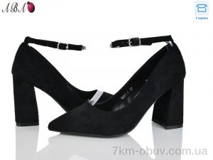 купить оптом Aba QQ9ABA1-1