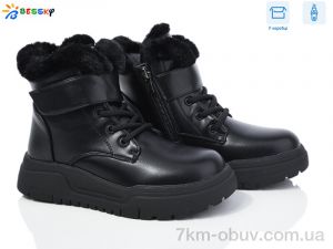 купить Bessky-Kellaifeng BM4020-1C оптом