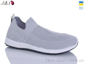 купить Aba 8715-3 оптом