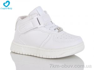 купить Comfort-baby 80 білий оптом