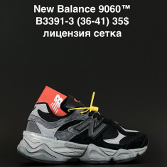 купить ANDA B3391-3 оптом