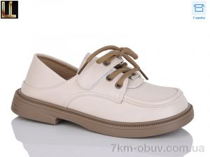 купить оптом Lilin A218-7