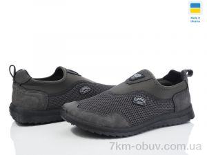 купить оптом Paolla M2901 сірий