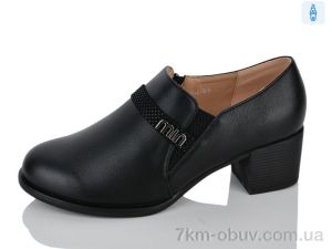 купить Коронате D512-9 оптом