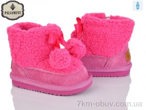 купить PALIAMENT D522-9 оптом