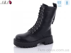 купить Aba Y130 оптом