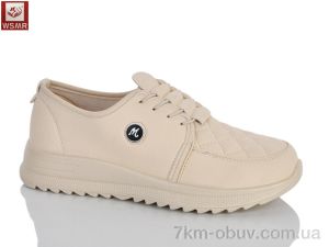 купить WSMR C19-2 оптом
