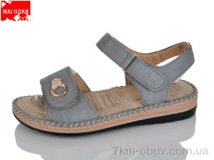 купить Maiguan 952-7 оптом