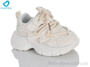 купить Comfort-baby 1011-5 беж оптом
