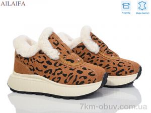 купить Ailaifa MB16 yellow оптом