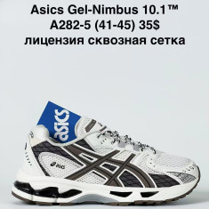 купить Sen.Dini A282-5 оптом