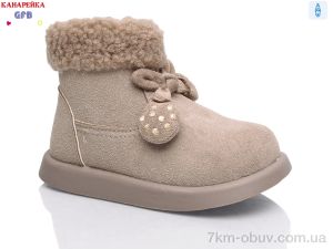 купить оптом GFB-Канарейка D685-4