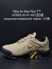 купить оптом Supo A2955-8