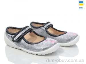 купить Weestep-Ukraine 201-119 оптом