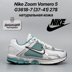 купить Classica G3618-7 оптом