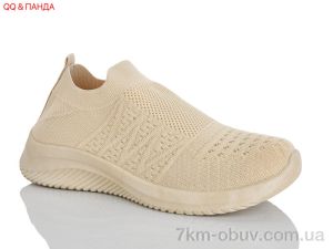 купить QQ&Панда AL02-4 оптом