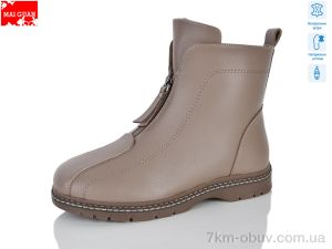 купить Maiguan D05-3 оптом