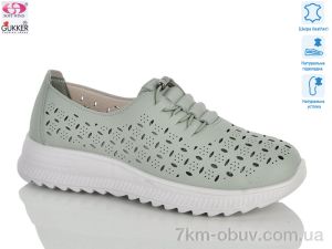 купить Gukkcr YK5023-11 оптом