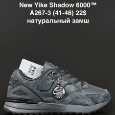купить ANDA A267-3 оптом