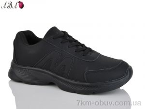 купить Aba F607 оптом