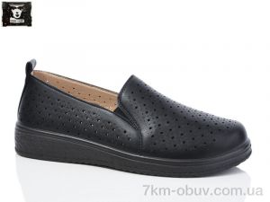 купить Steel Land 2024-34 оптом